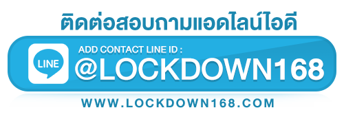 lockdown168-2